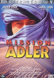Filmplakat Mission Adler - Der starke Arm der Götter