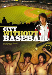 Filmplakat City without Baseball