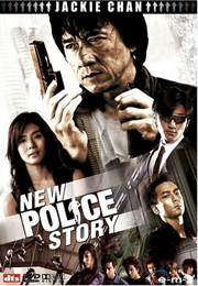 Filmplakat New Police Story