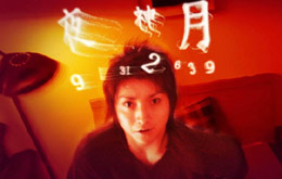 Death Note