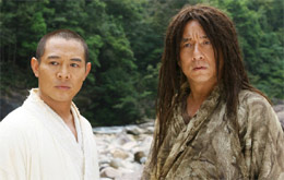 Forbidden Kingdom