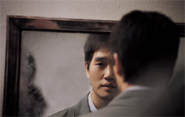 Into the Mirror