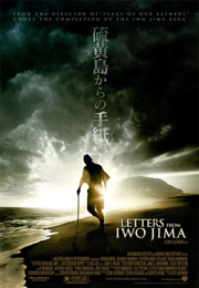 Filmplakat Letters from Iwo Jima
