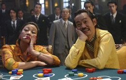Kung Fu Hustle