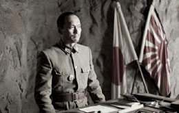 Letters from Iwo Jima