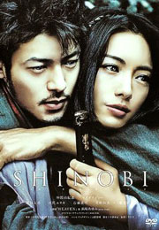 Filmplakat Shinobi - Heart Under Blade